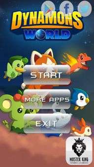 Dynamons World screenshot 8
