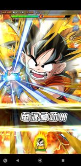 Dragon Ball Fighting screenshot 4