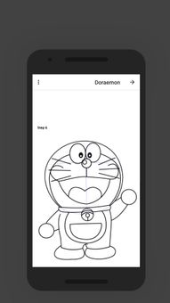 تعلم رسم الكرتون screenshot 7