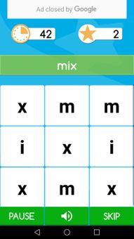 Word Challenge screenshot 7
