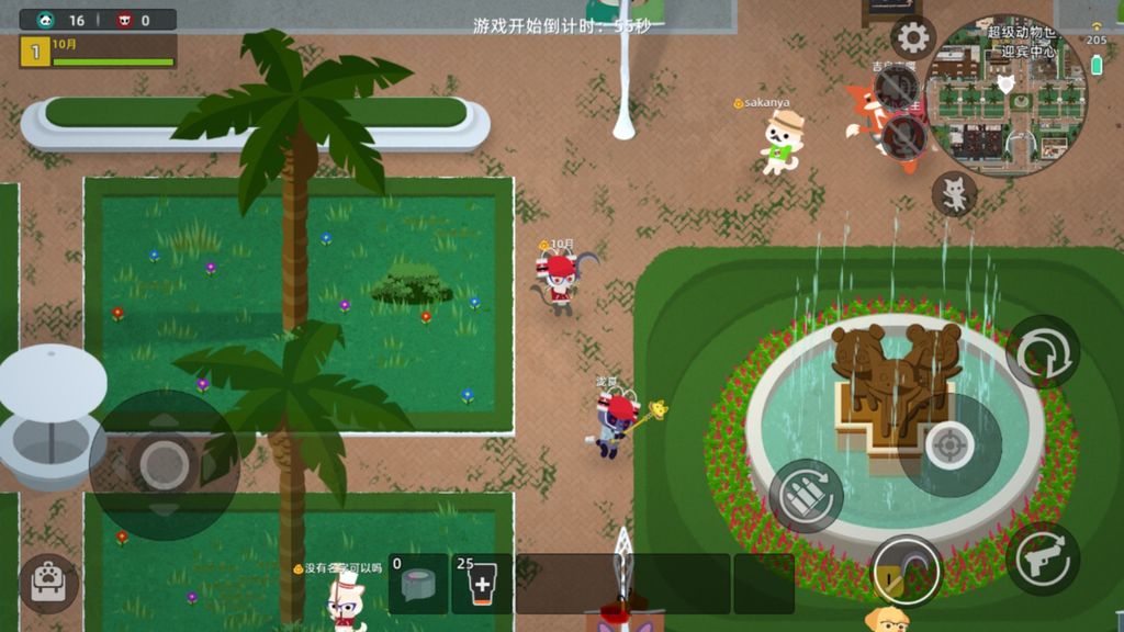 Super Animal Royale APK (Android Game) - Tải miễn phí