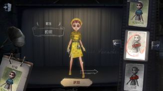 Identity V (Asia) Screenshot