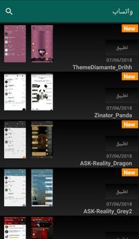 ARWhatsapp screenshot 2