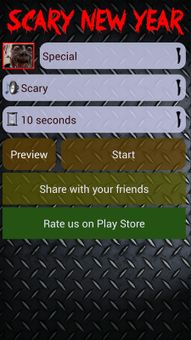 Scary New Year screenshot 1