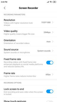 Xiaomi Screen Recorder screenshot 2