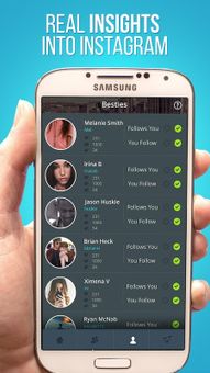 Get Followers screenshot 6
