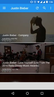 Justin Bieber screenshot 5