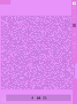 Sudoku 64 screenshot 6