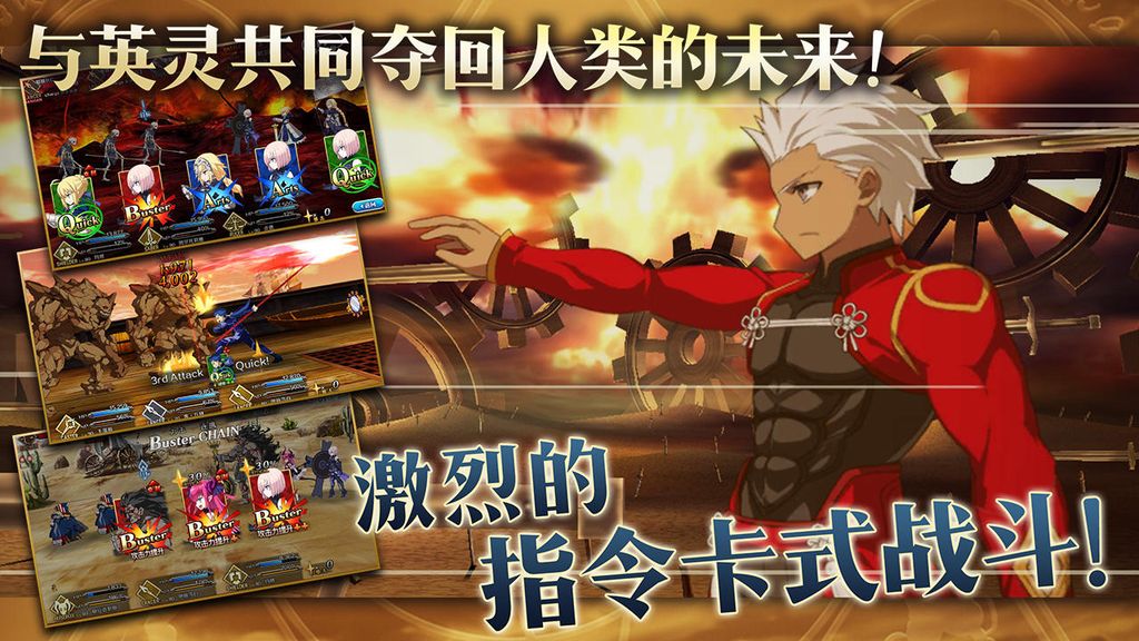 Fate/Grand Order APK (Android Game) Free Download Fate/Grand Order APK (Android Game) Free Download