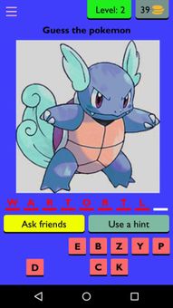 Pokemon Detective screenshot 3