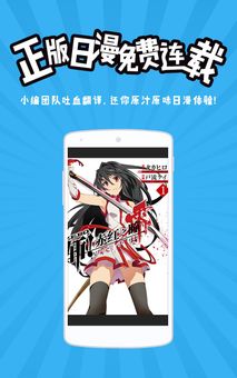 网易漫画 screenshot 2