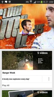 Viral Pro screenshot 11