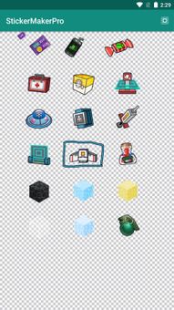 StickerMakerPro screenshot 6