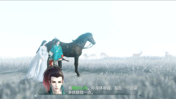 Green Glass screenshot 6
