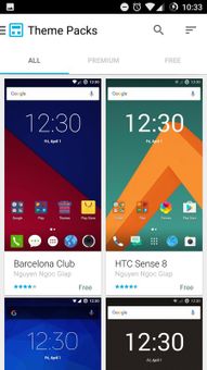 Cyanogen Themes screenshot 2