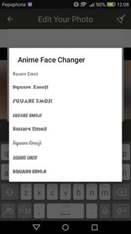 Anime Face Changer screenshot 12