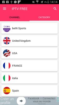 IPTV APK screenshot 1