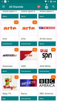 TVTAP Firestick Pro screenshot 2