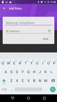 ROKU Remote screenshot 6