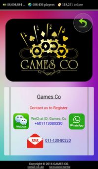 Great Wall 99 screenshot 1