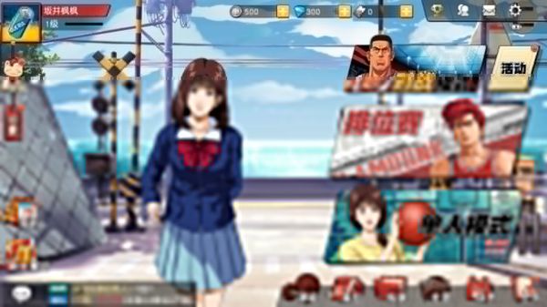 Slam Dunk screenshot 3