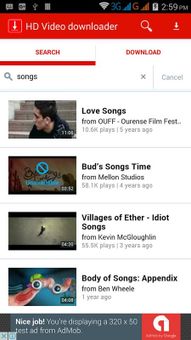 HD Video downloader Free screenshot 4