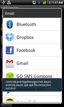 APK Extractor screenshot 3