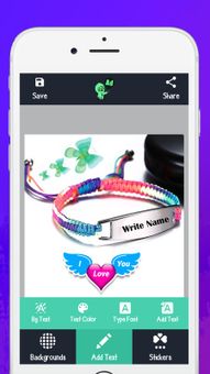 Name On Necklace - Name Art screenshot 5