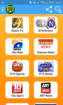 Shaheen TV screenshot 3