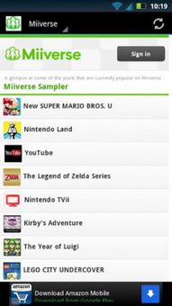 Miiverse Mobile screenshot 3