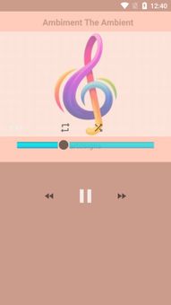 Relaxing Music screenshot 2