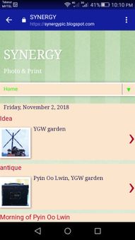 SYNERGY screenshot 15