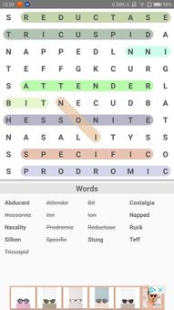 Words Search Crossword screenshot 3
