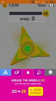 Spinner screenshot 2