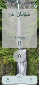 tasbihat screenshot 5