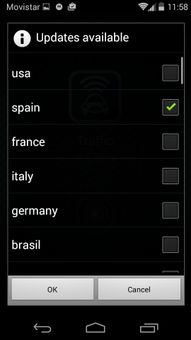 speed camera detector screenshot 2
