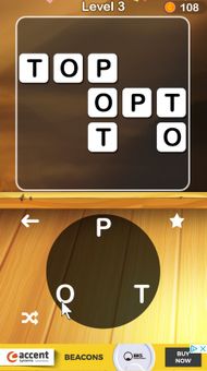 Word Crossy screenshot 7