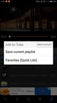 iTube screenshot 2