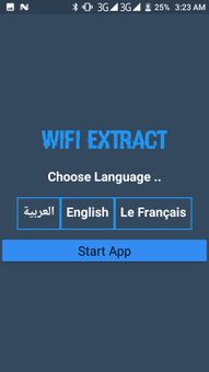 Wifi Extract screenshot 2