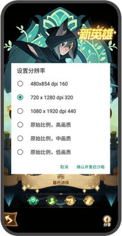 X8 Sandbox screenshot 3