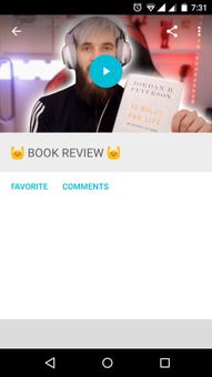 Pewdiepie screenshot 6