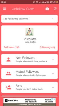 Unfollow Gram screenshot 5