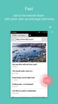 Easy Browser screenshot 1