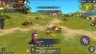 Dragon Nest 2 Screenshot