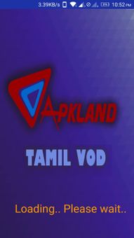 APKLand VOD screenshot 1
