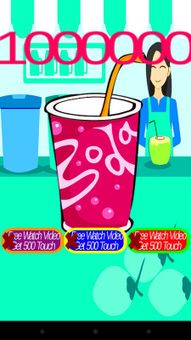 Beverage Tycoon screenshot 4