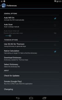 Router Keygen screenshot 5