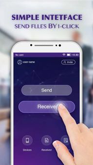 Send Anywhere (File Transfer) screenshot 1