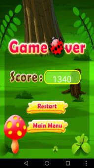 The Beetle Game screenshot 10