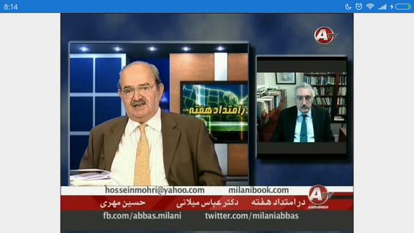 World TV  online screenshot 24